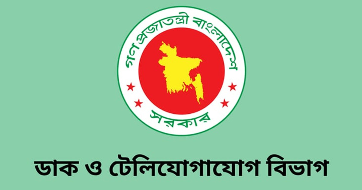 ‘বাংলাদেশ টেলিযোগাযোগ অধ্যাদেশ ২০২৫’ এর খসড়া প্রকাশ