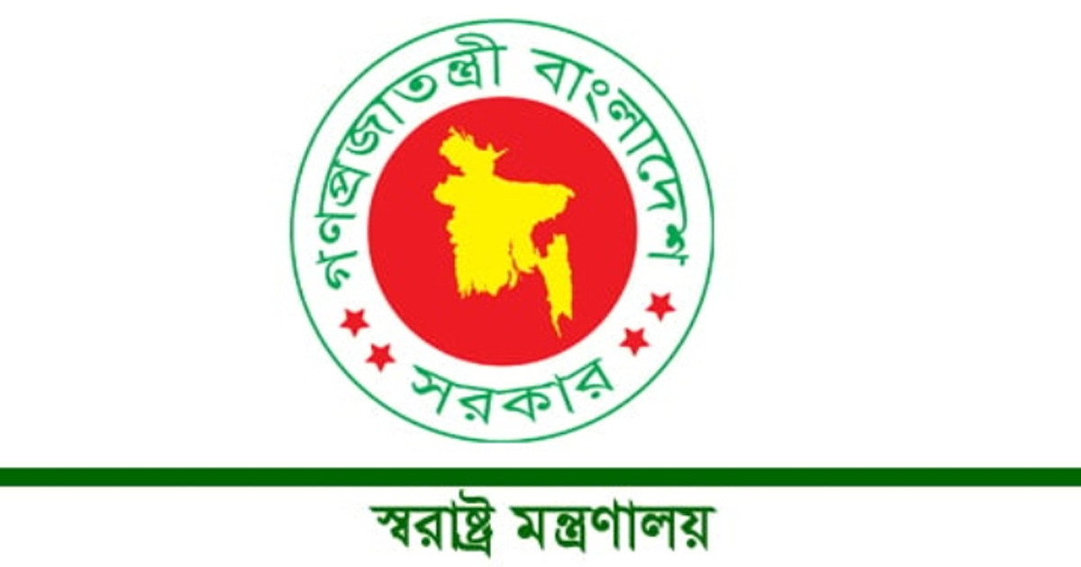 এসএসসি পাসেই স্বরাষ্ট্র মন্ত্রণালয়ে চাকরির বড় সুযোগ