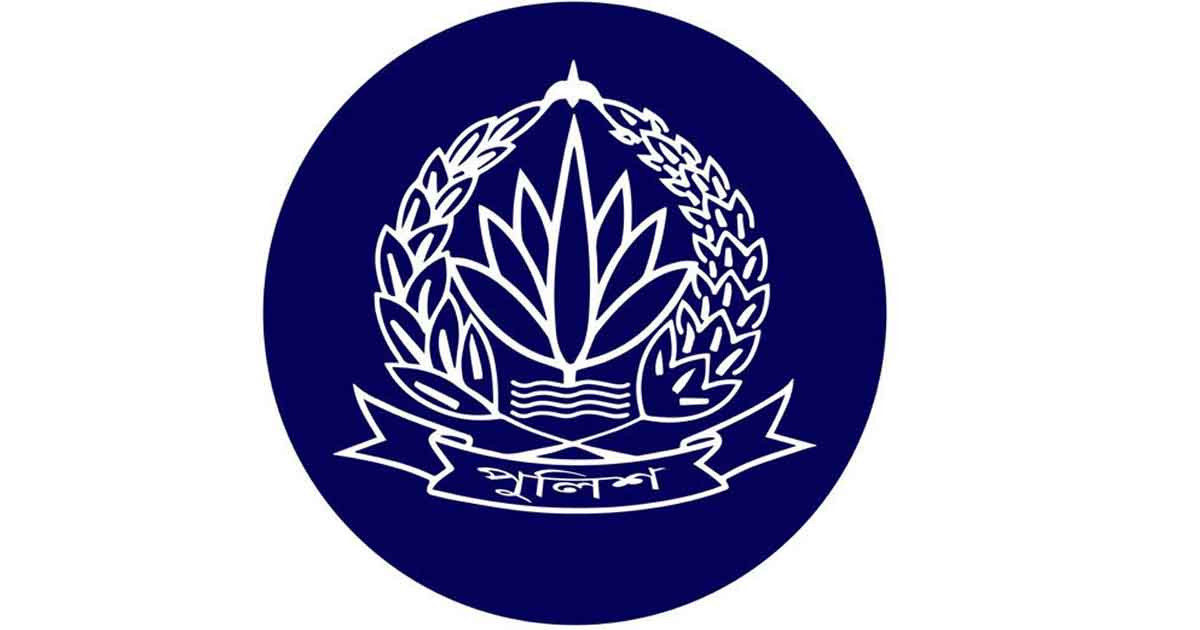 পুলিশের লুন্ঠিত অস্ত্র ও গোলাবারুদ উদ্ধারে পুরস্কার ঘোষণা