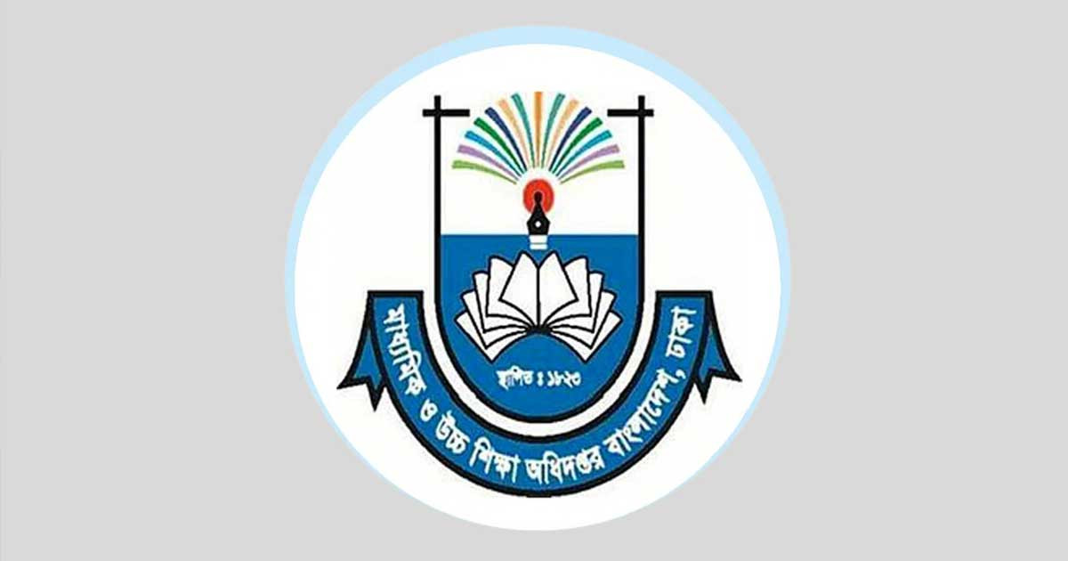 বৃত্তির টাকা বিতরণে মাউশির নতুন নির্দেশনা জারি