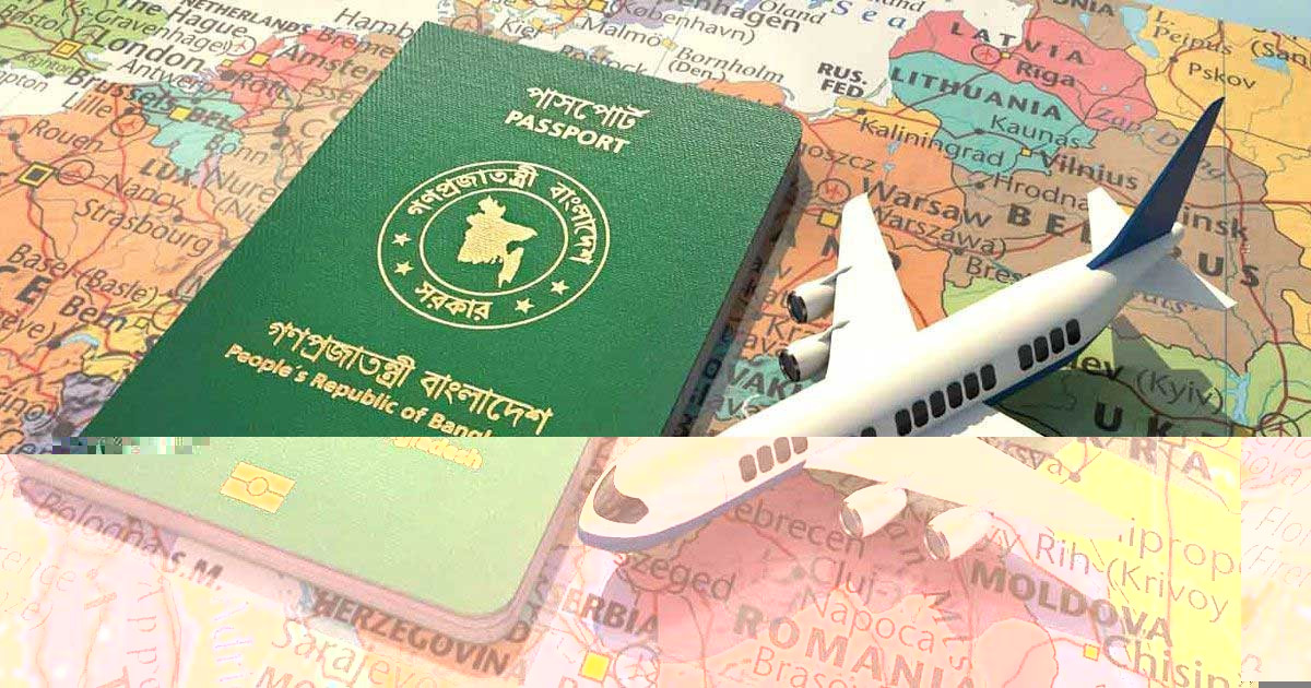 আরও এক দেশে যেতে ভিসা লাগবে না বাংলাদেশিদের
