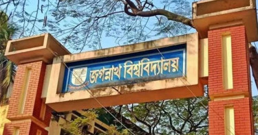 জকসুর তফশিল ঘোষণা আজ