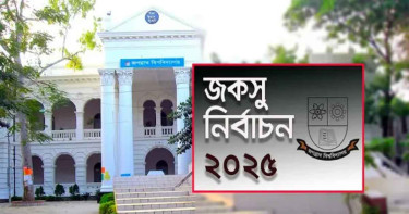 জকসুর তপশিল ঘোষণা আজ, প্রকাশ পাবে আচরণবিধিও