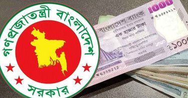 পে স্কেল বাস্তবায়নের তারিখ নিয়ে সর্বশেষ যা জানা গেল