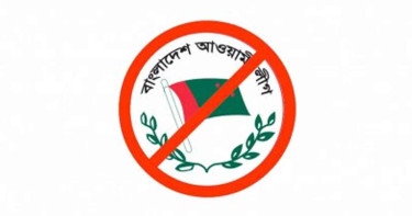 আ. লীগ ও সহযোগী সংগঠনের আরও ৭ নেতাকর্মী গ্রেপ্তার