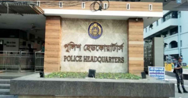 আ. লীগের নাশকতা রোধে সর্বোচ্চ সতর্ক পুলিশ: হেডকোয়ার্টার্স