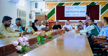 বসুন্ধরা শুভসংঘের উদ্যোগে ‘হাওরের জীববৈচিত্র্য রক্ষায় করণীয়’ শীর্ষক আলোচনা সভা অনুষ্ঠিত