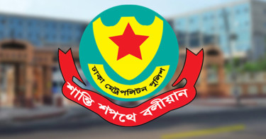 প্রধান উপদেষ্টার বাসভবন ও পার্শ্ববর্তী এলাকায় সভা-সমাবেশে নিষেধাজ্ঞা