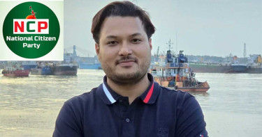 সেই মুনতাসিরকে এনসিপি থেকে স্থায়ীভাবে অব্যাহতি