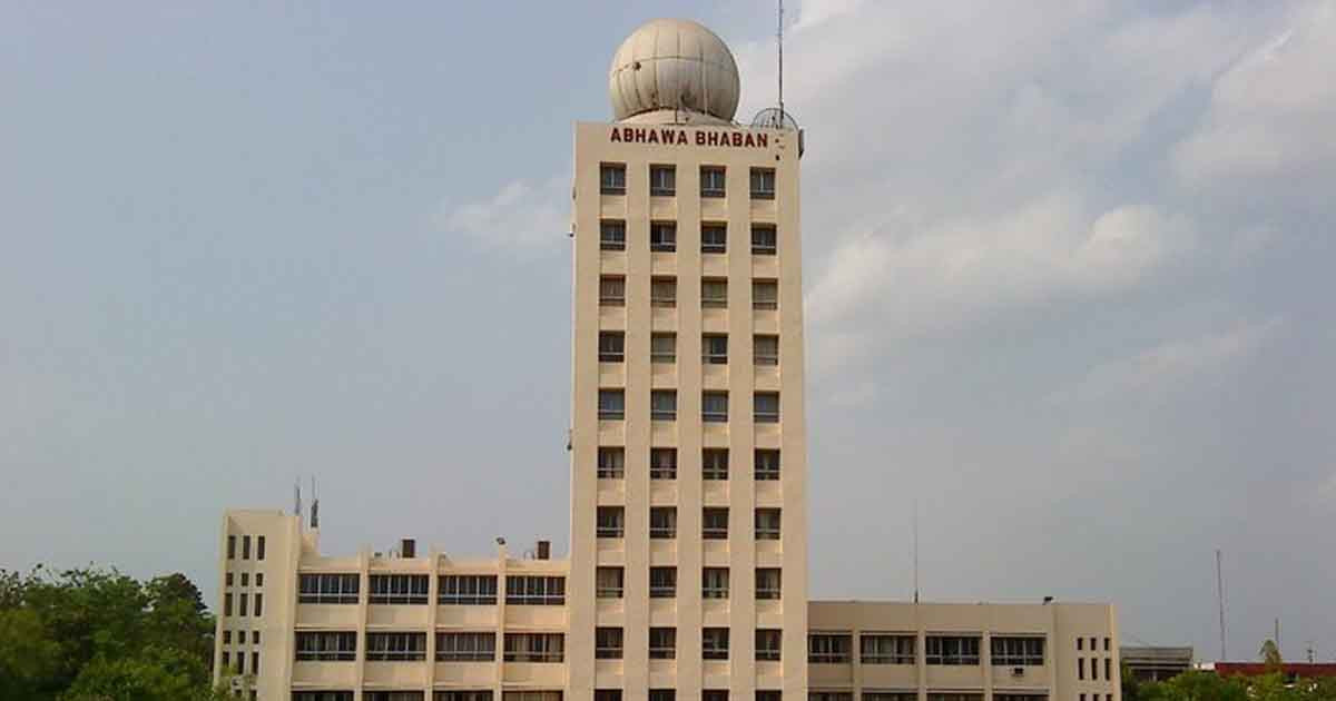 আবহাওয়া নিয়ে নতুন বার্তা