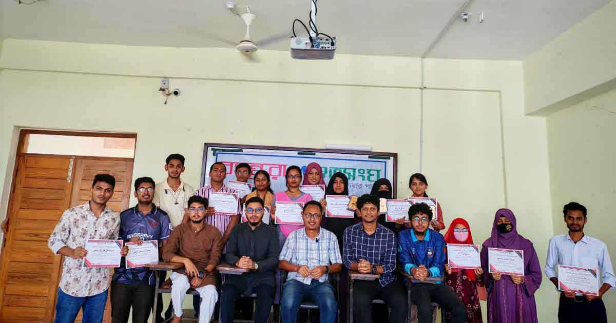 পাবিপ্রবিতে নবীন শিক্ষার্থীদের নিয়ে বসুন্ধরা শুভসংঘের পাবলিক স্পিকিং প্রতিযোগিতা