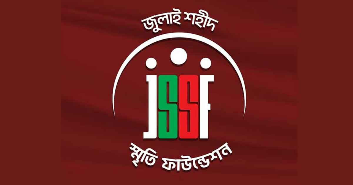 ‘জুলাই স্মৃতি ফাউন্ডেশনের’ ১০ কর্মকর্তার বিরুদ্ধে মামলা