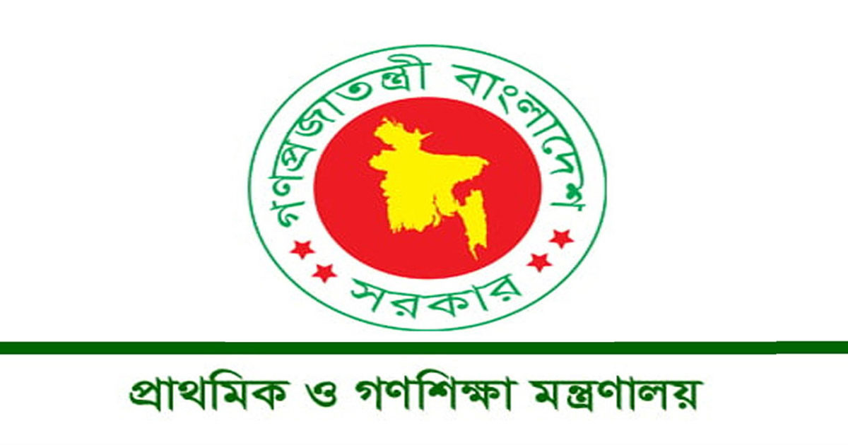 প্রাথমিক শিক্ষক নিয়োগ পরীক্ষা পদ্ধতিতে বড় পরিবর্তন