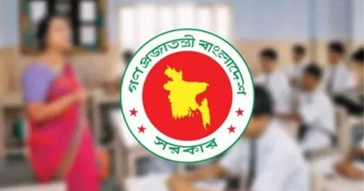 ছয় শর্তে ১০ম গ্রেড পাচ্ছেন প্রাথমিকের প্রধান শিক্ষকরা