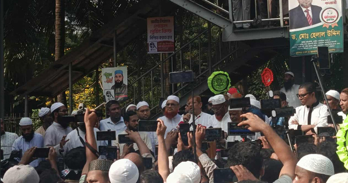 ঢাকায় ৮ দলের মহাসমাবেশ ১১ নভেম্বর