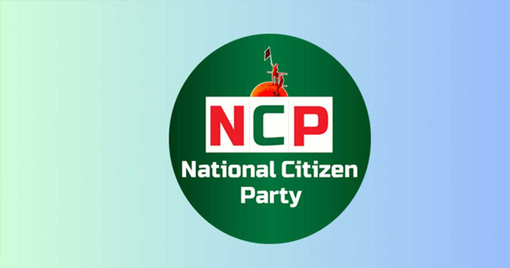 এনসিপি’র মনোনয়ন ফরম বিক্রি শুরু, দাম কত?