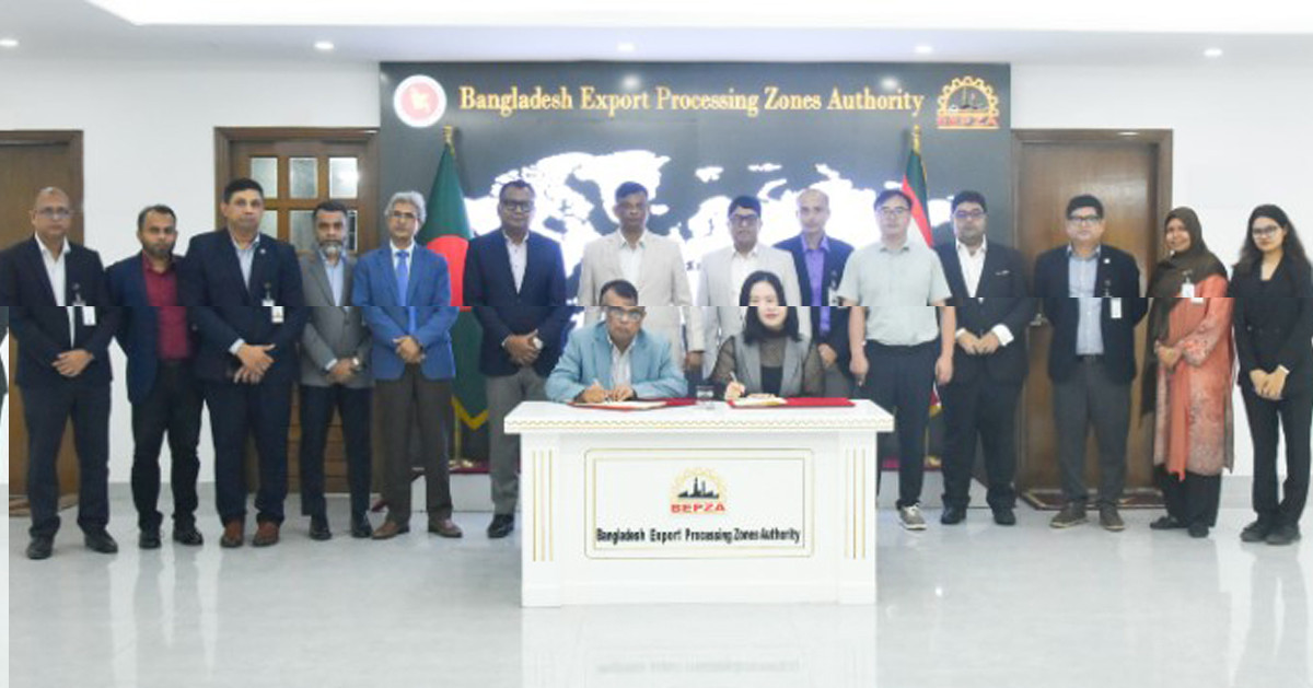 বেপজা অর্থনৈতিক অঞ্চলে দ্বিতীয় ড্রোন কারখানা স্থাপনে চুক্তি