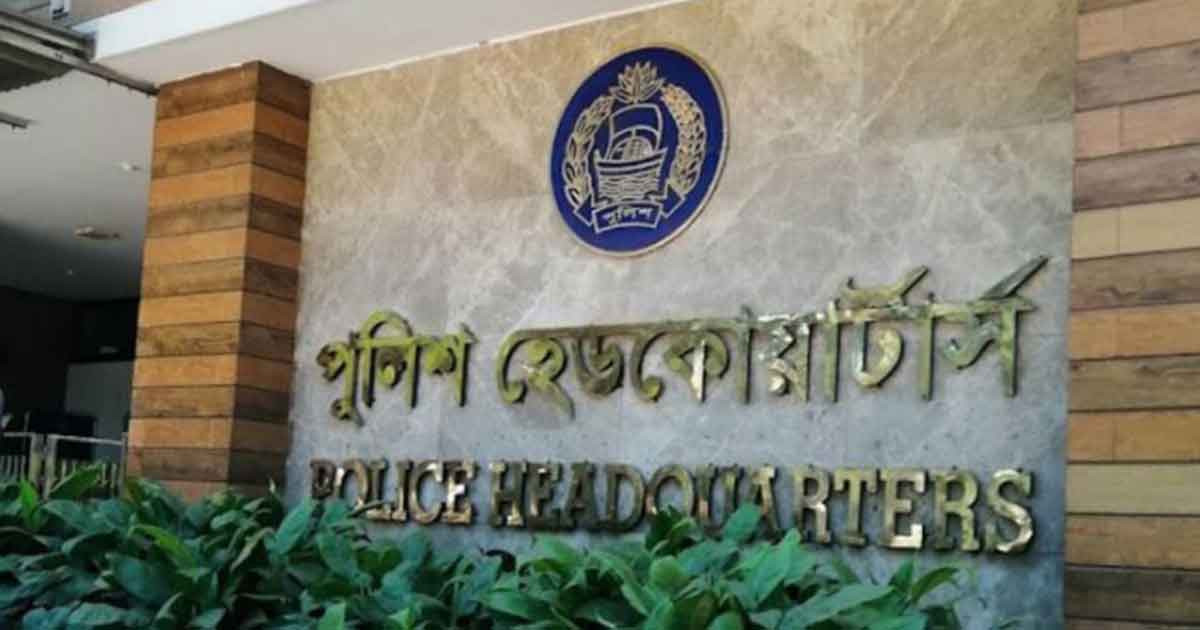 সতর্কবার্তা দেওয়া হয়েছে পুলিশ সদর দপ্তর থেকে