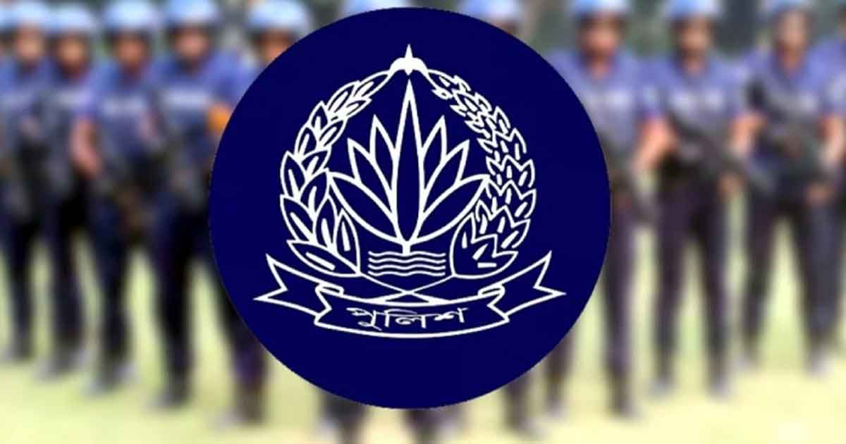 সতর্কবার্তা দেওয়া হয়েছে পুলিশ সদর দপ্তর থেকে