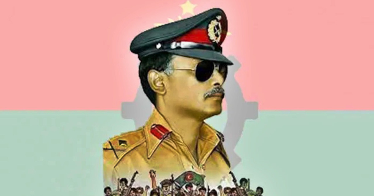 ঐতিহাসিক ৭ নভেম্বর: বাংলাদেশের রাজনৈতিক ইতিহাসে এক অবিস্মরণীয় দিন