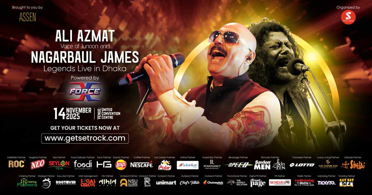 আলি আজমত ও জেমস এক মঞ্চে!