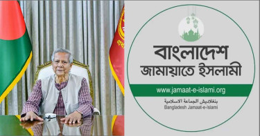 প্রধান উপদেষ্টার কাছে আজ স্মারকলিপি দেবে জামায়াতসহ আট দল