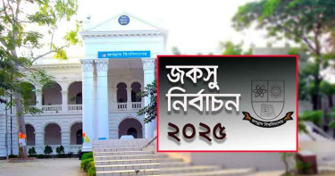 ডোপ টেস্টে ফেল করলে নেই আপিলের সুযোগ