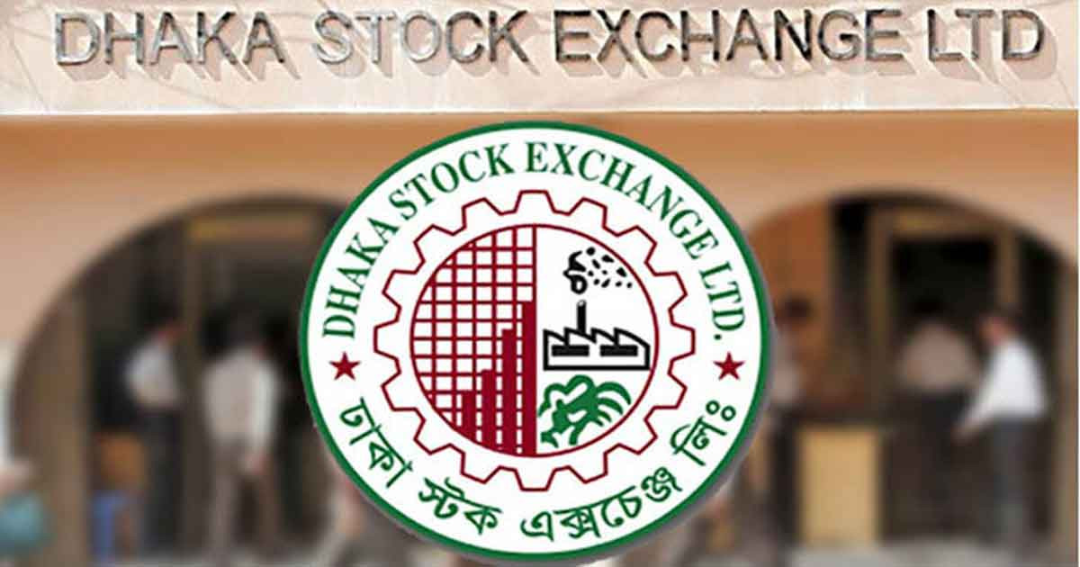 পাঁচ ইসলামি ব্যাংকের শেয়ার লেনদেন স্থগিত