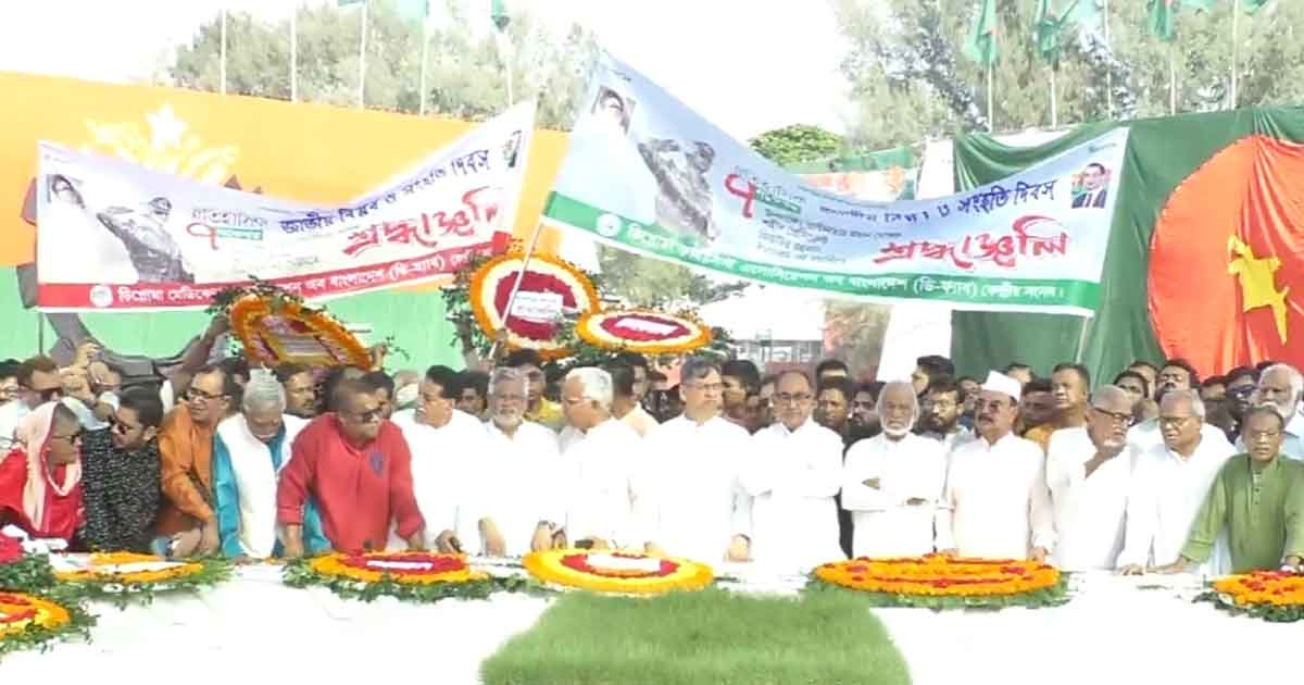 নানা আয়োজনে পালিত হচ্ছে জাতীয় বিপ্লব ও গণসংস্কৃতি দিবস