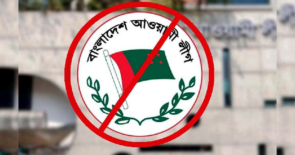 ঢাকায় কার্যক্রম নিষিদ্ধ আ. লীগের আরও ৬ নেতাকর্মী গ্রেপ্তার