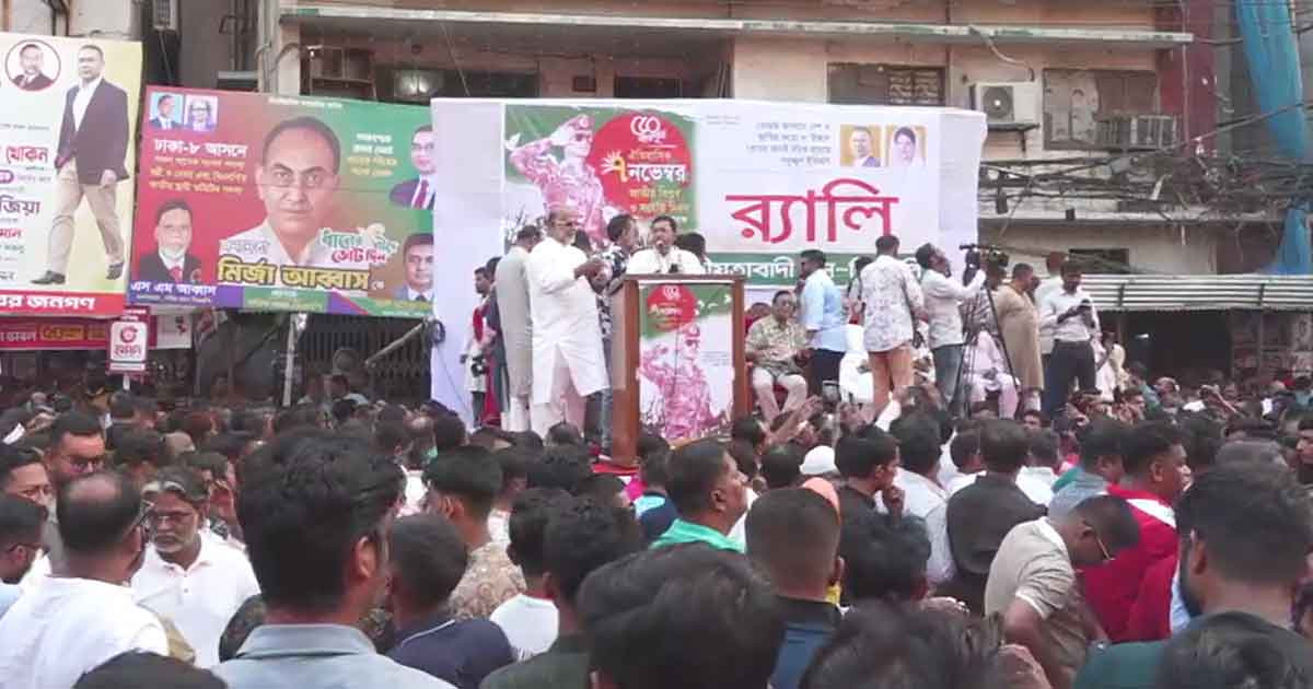 বিএনপি নেতাকর্মীদের উপস্থিতিতে জনসমুদ্র নয়াপল্টন