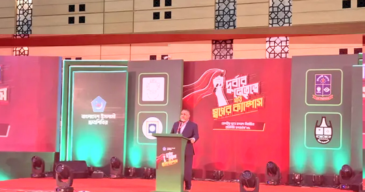 বিশ্ববিদ্যালয়ে বেড়েছে ডালের ঘনত্ব, কমেছে গাঁজা-মদের আড্ডা: ডা. তাহের