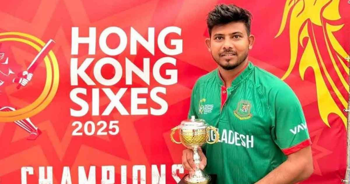 আকবর-মোসাদ্দেকের নৈপুণ্যে কোয়ার্টার ফাইনালে বাংলাদেশ