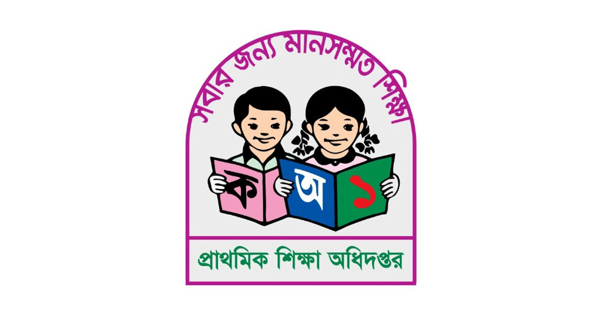 প্রাথমিকের সহাকারী শিক্ষকদের ১১তম গ্রেডে সুপারিশ