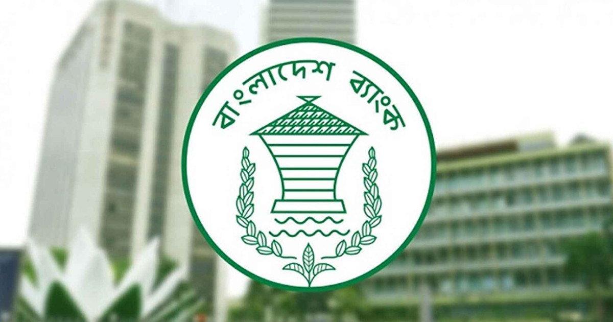 সমন্বিত ব্যাংকে নতুন বিশাল নিয়োগ বিজ্ঞপ্তি