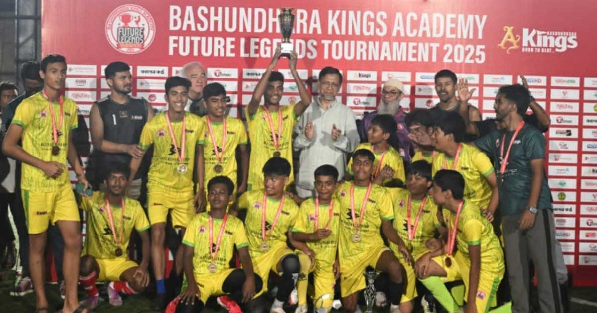 শিরোপা উৎসবে শেষ কিংস একাডেমি টুর্নামেন্ট