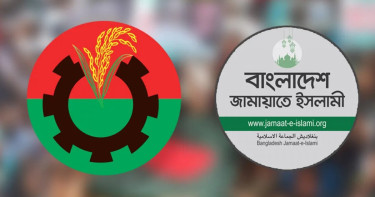 বিএনপিকে আনুষ্ঠানিকভাবে আলোচনার আহ্বান বাংলাদেশ জামায়াতে ইসলামীর