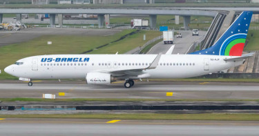 কক্সবাজারে বিমানের সঙ্গে কুকুরের ধাক্কা, অতঃপর...