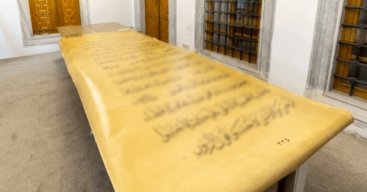 ইরাকি ক্যালিগ্রাফারের হাতে লেখা বিশ্বের সবচেয়ে বড় কোরআন