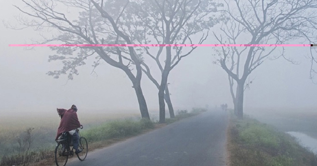 চলতি সপ্তাহেই যেসব এলাকার নামবে ১৫ ডিগ্রির নিচে তাপমাত্রা