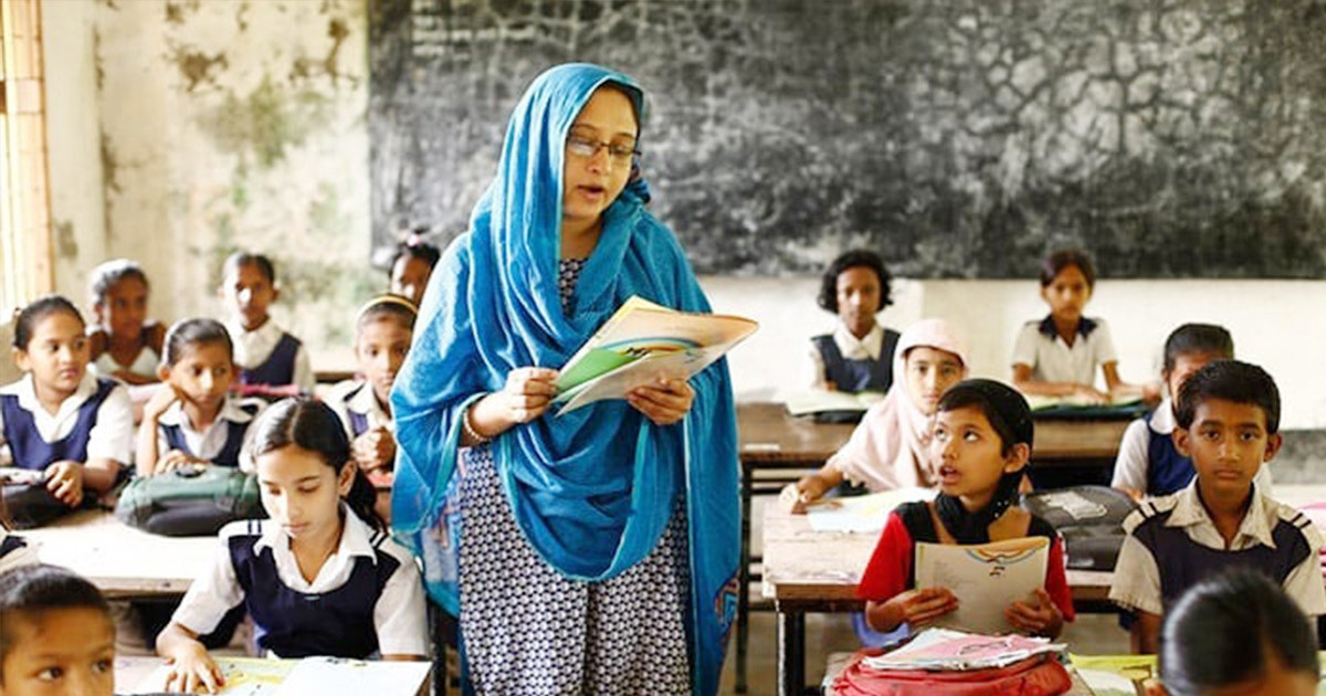 সরকারি প্রাথমিকের শিক্ষকদের জন্য বড় সুখবর
