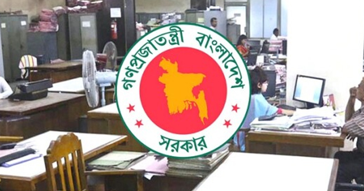 আসছে টানা তিনদিনের ছুটি