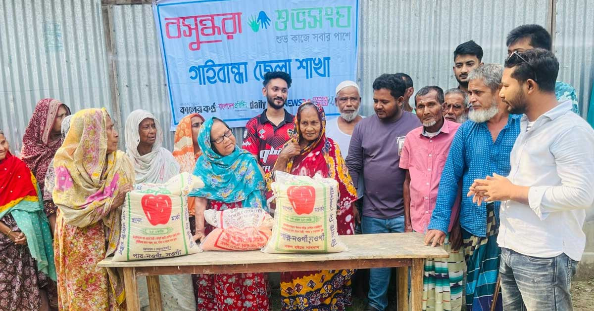 ‘শুভসংঘের ছোলগুল্যাই হামাঘরে আত্মীয়-স্বজন’