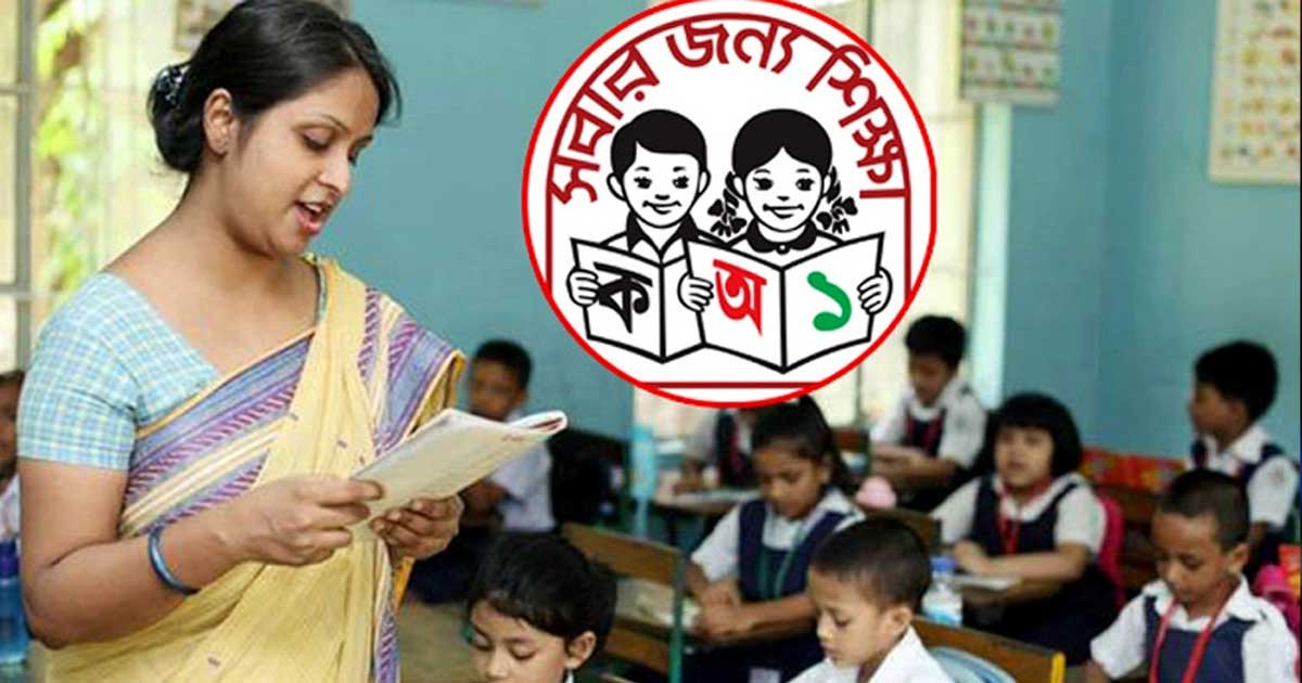 প্রাথমিক শিক্ষকদের ১১তম গ্রেড হলে বেতন কত বাড়বে?