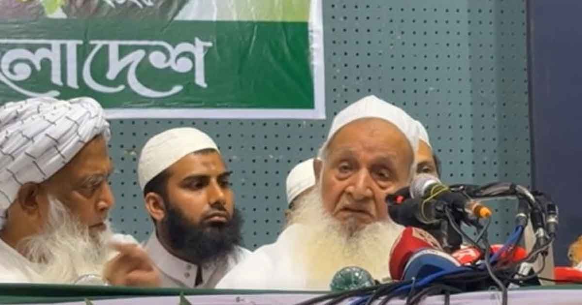 জামায়াত ছাড়া সব ইসলামী দলকে এক হওয়ার আহ্বান হেফাজত আমিরের