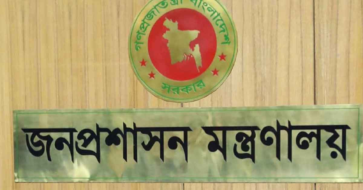 ১৫ জেলায় নতুন ডিসি