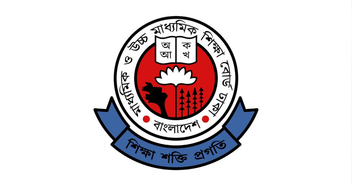 সব শিক্ষাপ্রতিষ্ঠানের জন্য মাধ্যমিক ও উচ্চমাধ্যমিক বোর্ডের জরুরি নির্দেশনা