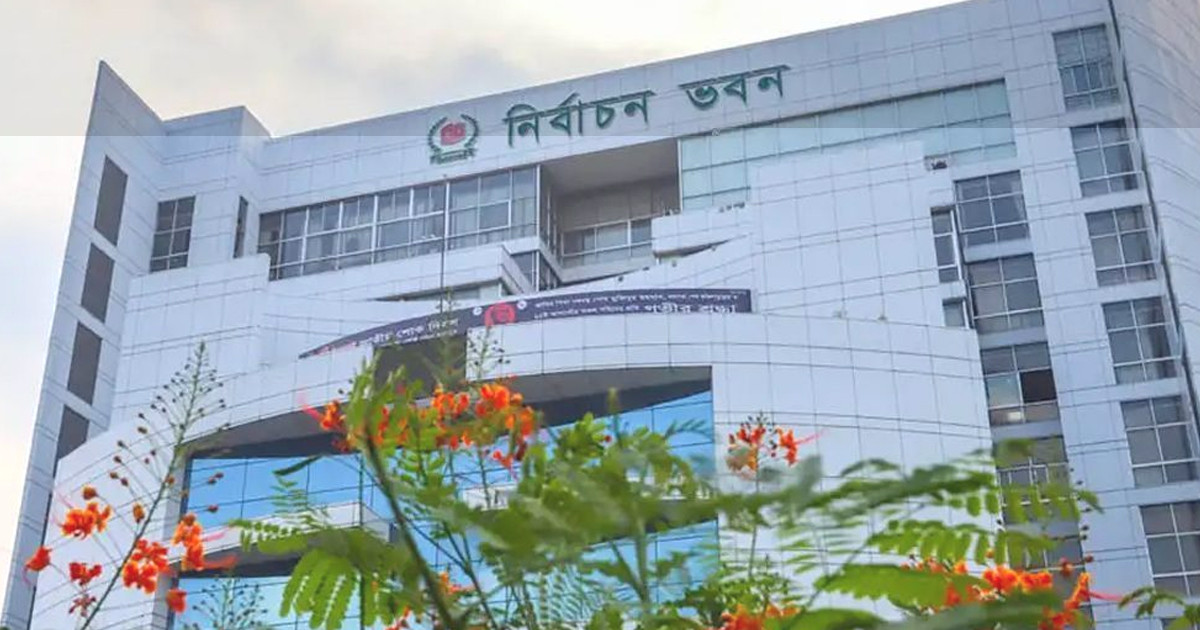 ১৩ নভেম্বর রাজনৈতিক দলের সঙ্গে ইসির সংলাপ শুরু