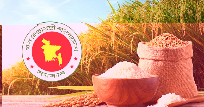 ৩৪ টাকায় ধান, ৫০ টাকা কেজি দরে সেদ্ধ চাল কিনবে সরকার