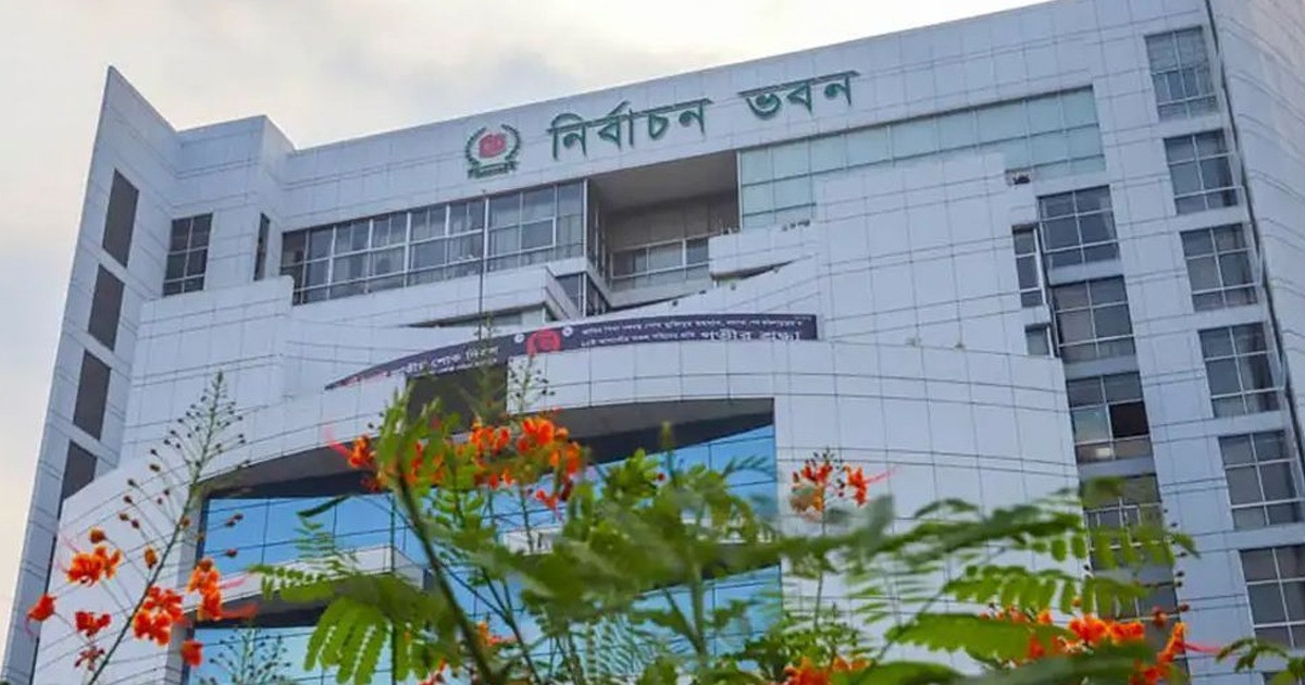 ১৩ নভেম্বর রাজনৈতিক দলের সঙ্গে ইসির সংলাপ শুরু